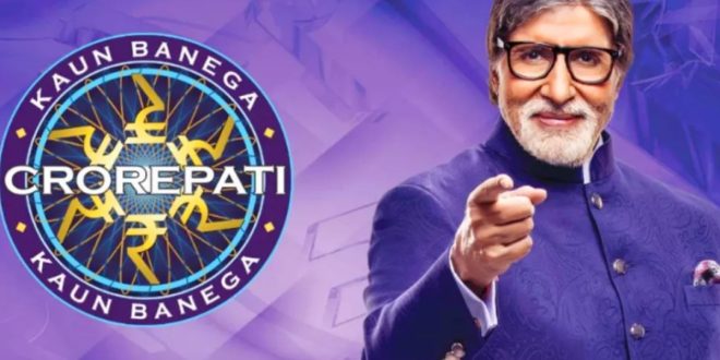 Kaun Banega Crorepati 16